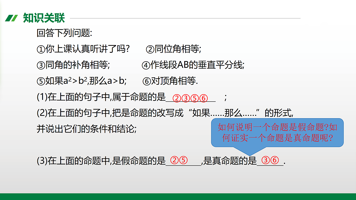 17395054第2页
