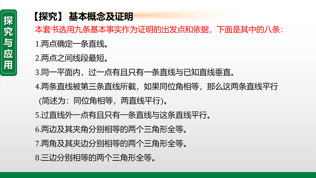17395054第5页