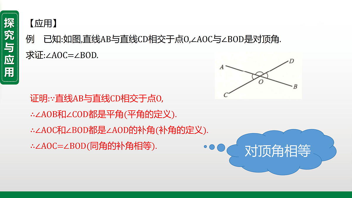 17395054第6页