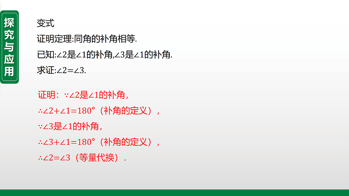 17395054第7页