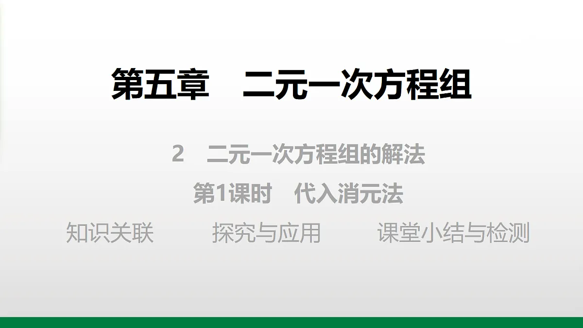 17395060第1页