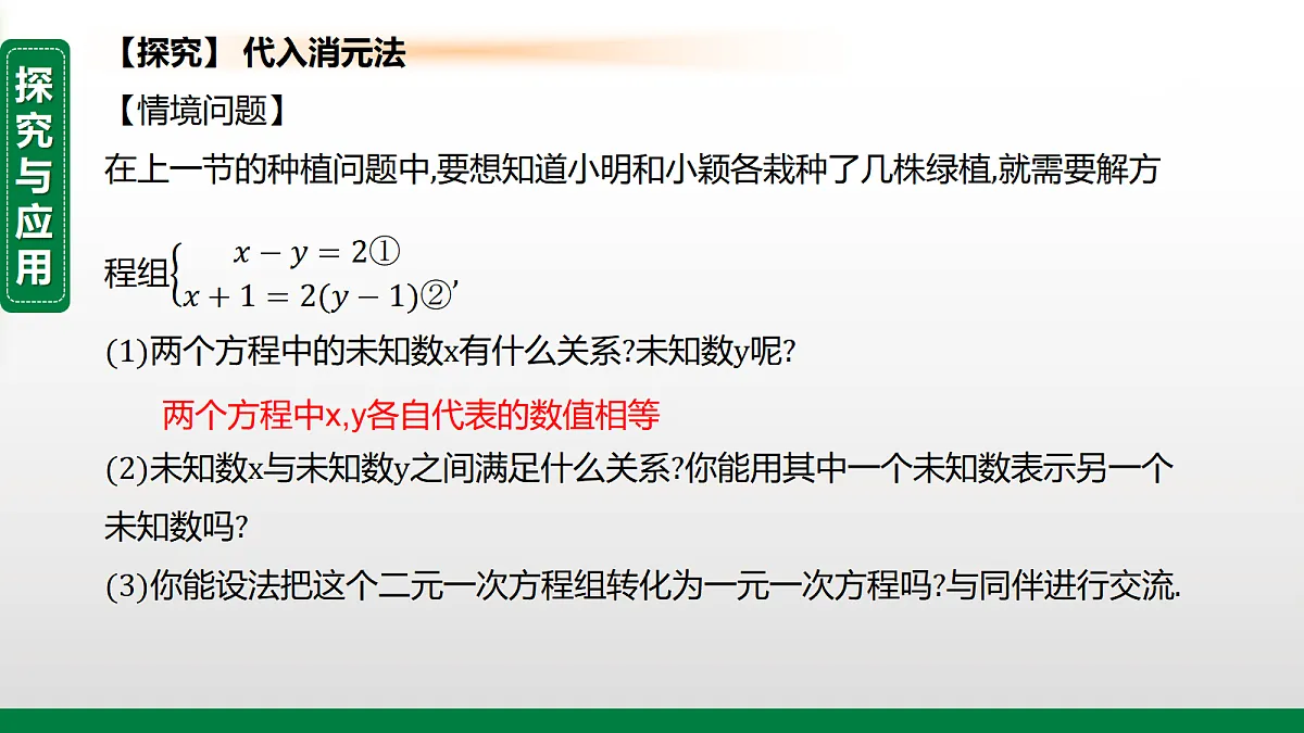 17395060第3页