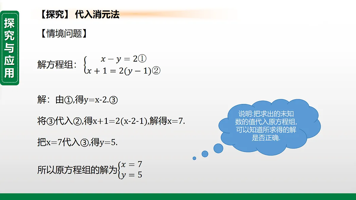 17395060第4页