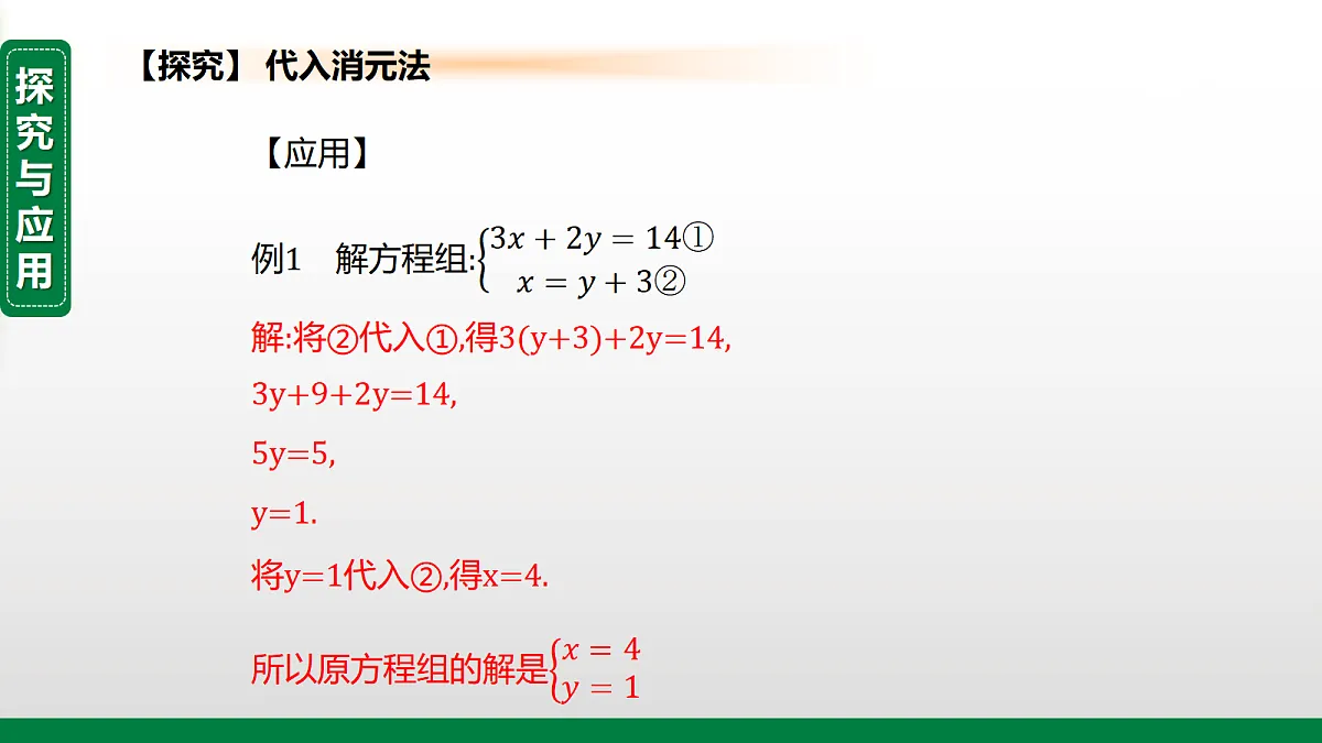 17395060第5页