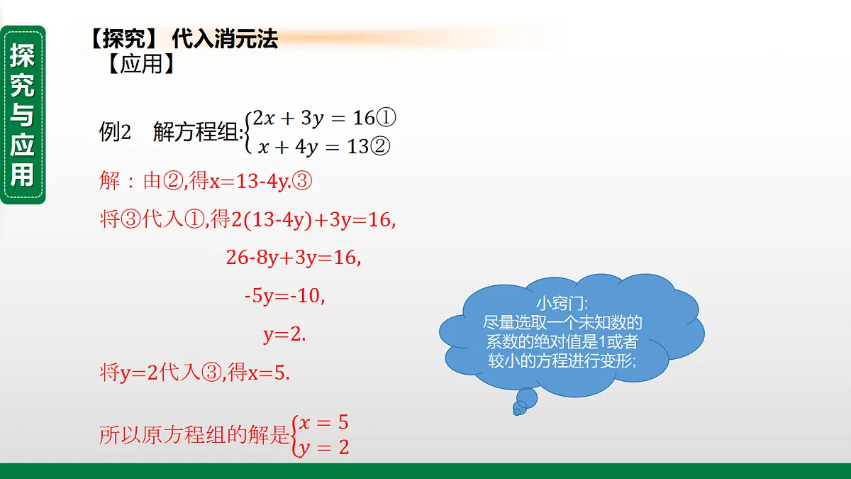 17395060第6页
