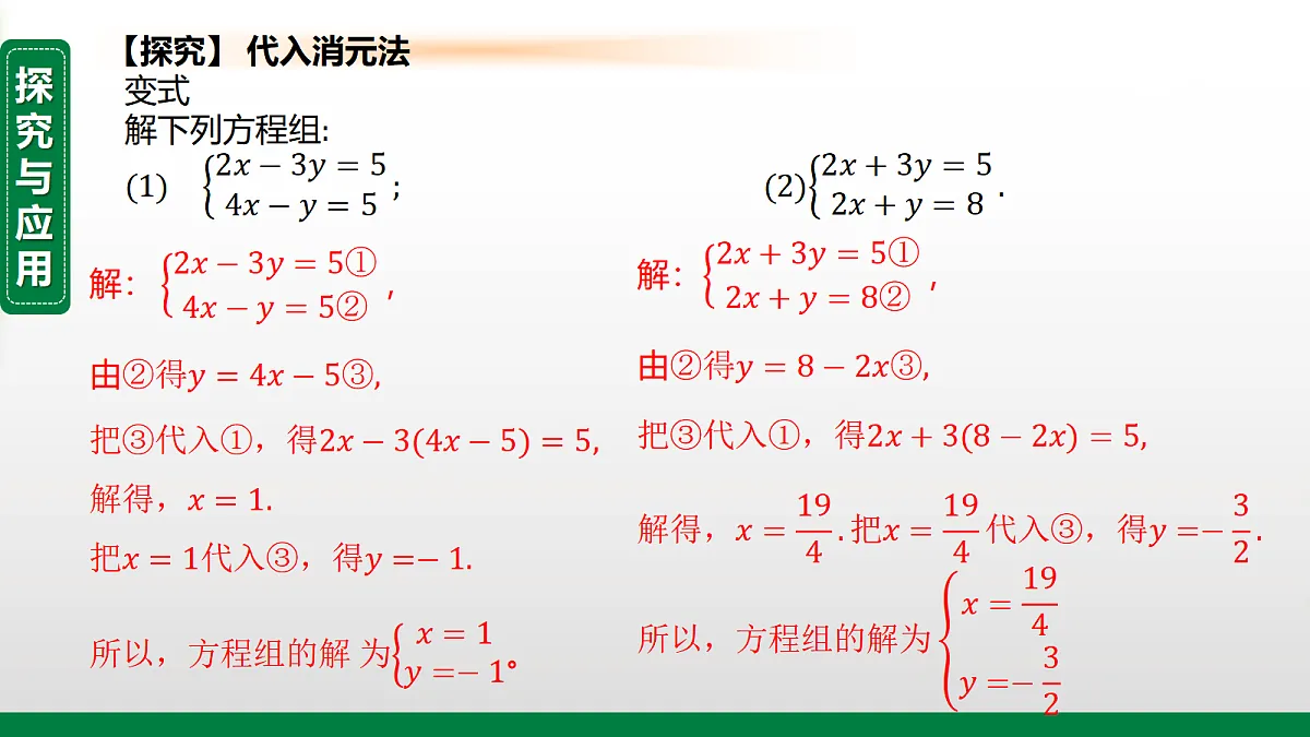 17395060第7页