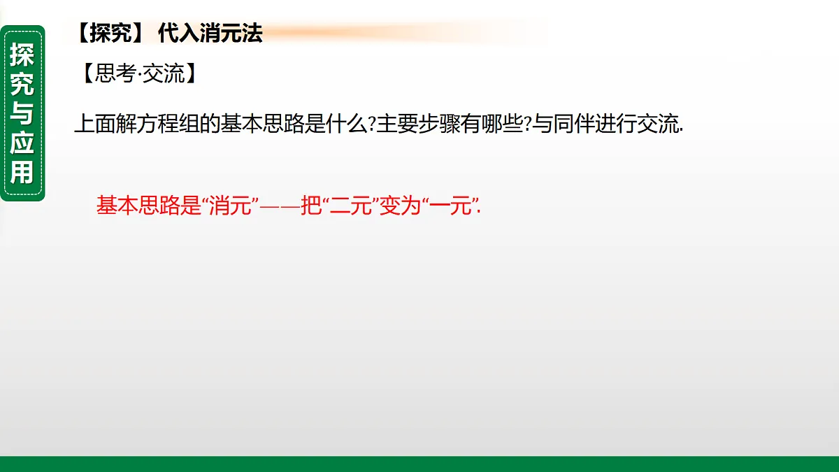 17395060第8页