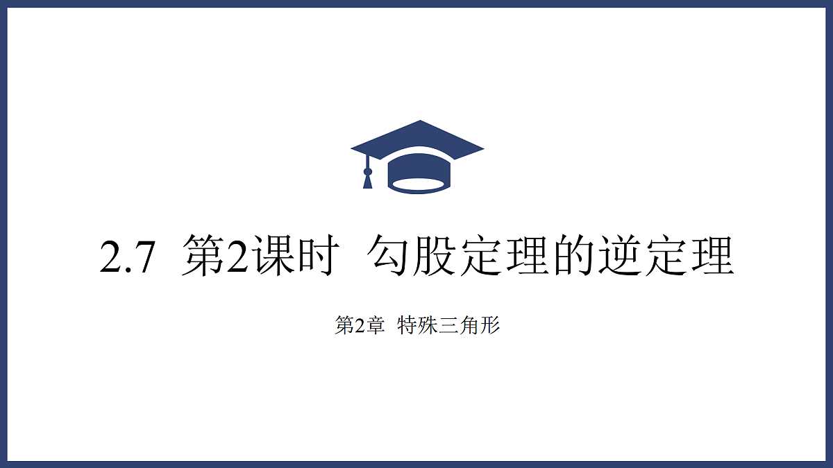 17395061第1页