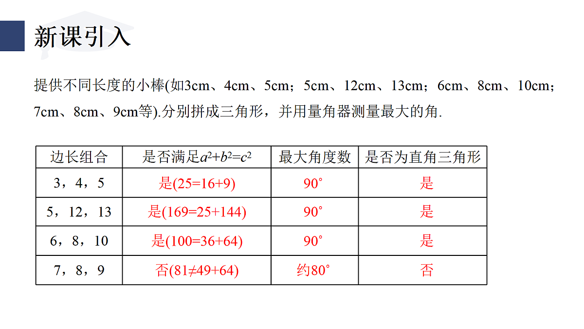 17395061第4页