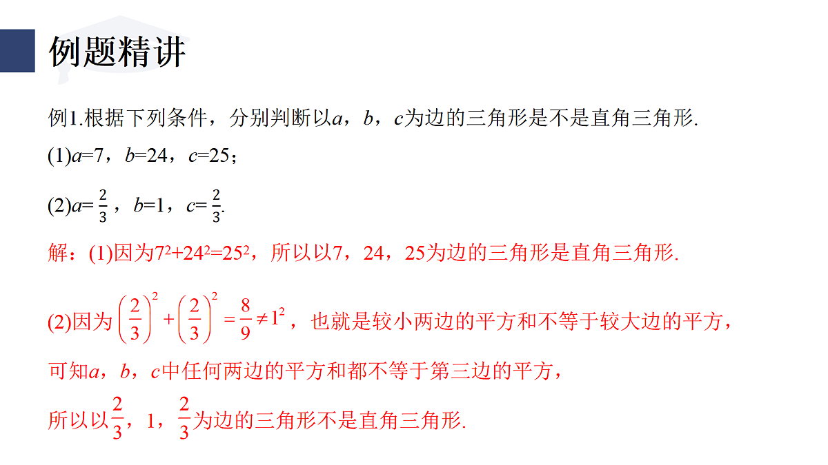 17395061第6页
