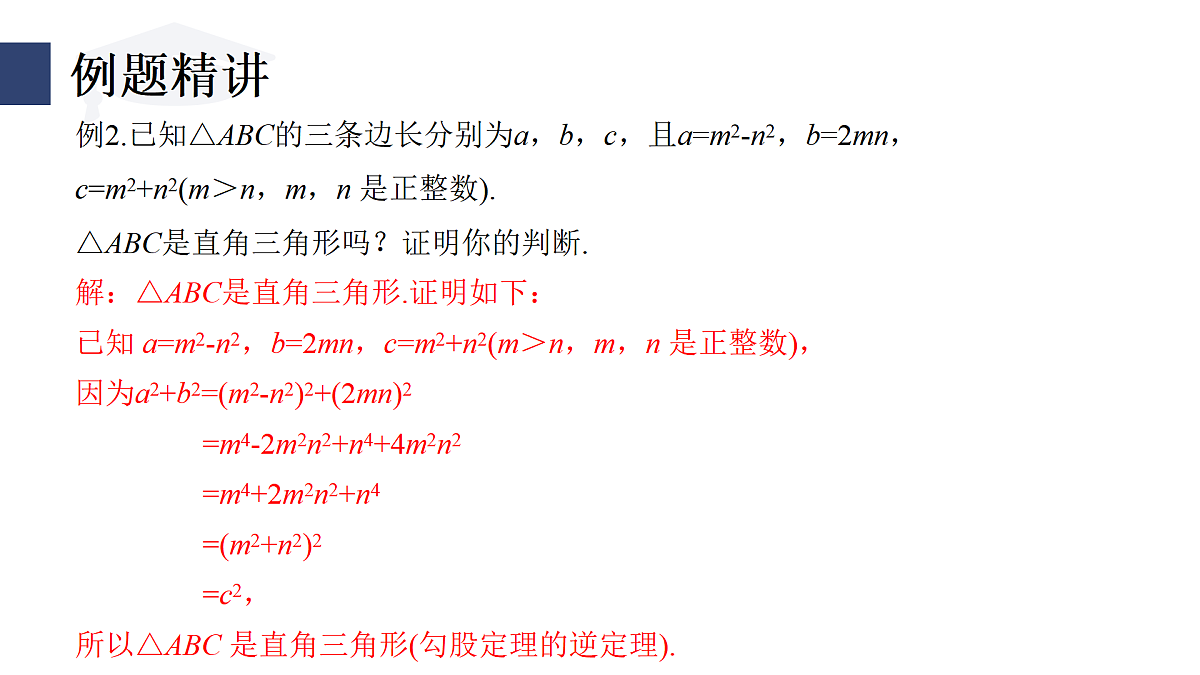 17395061第7页