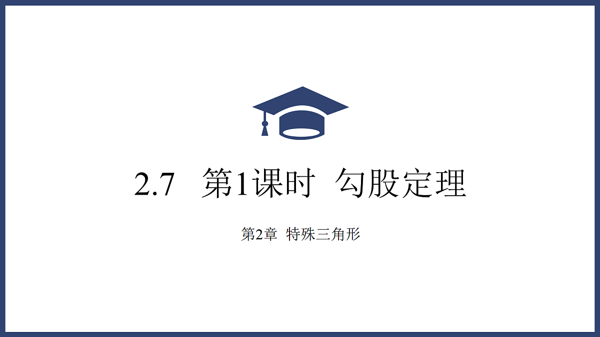 17395063第1页
