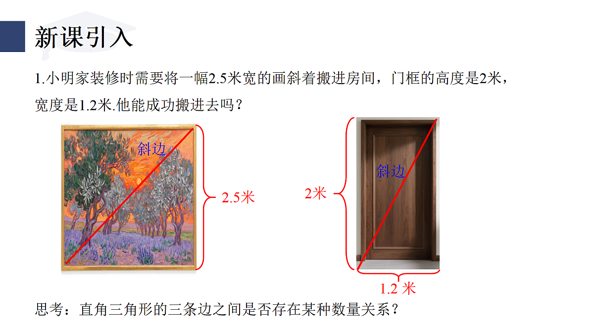 17395063第3页