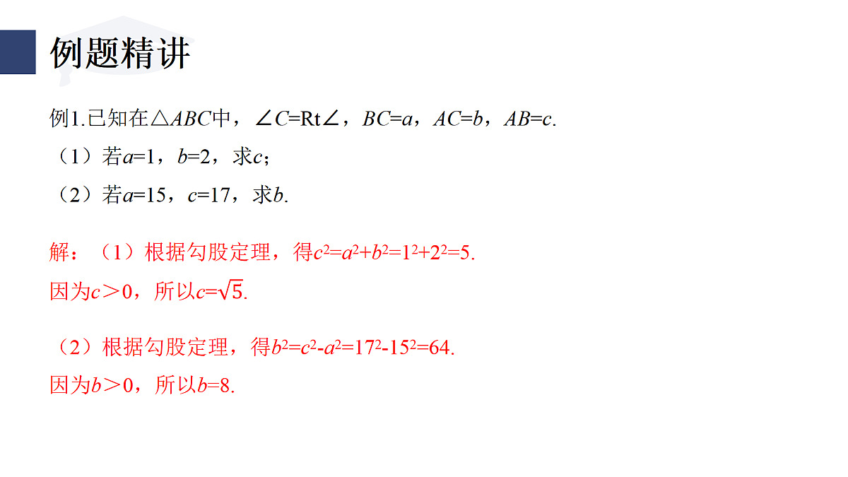17395063第8页