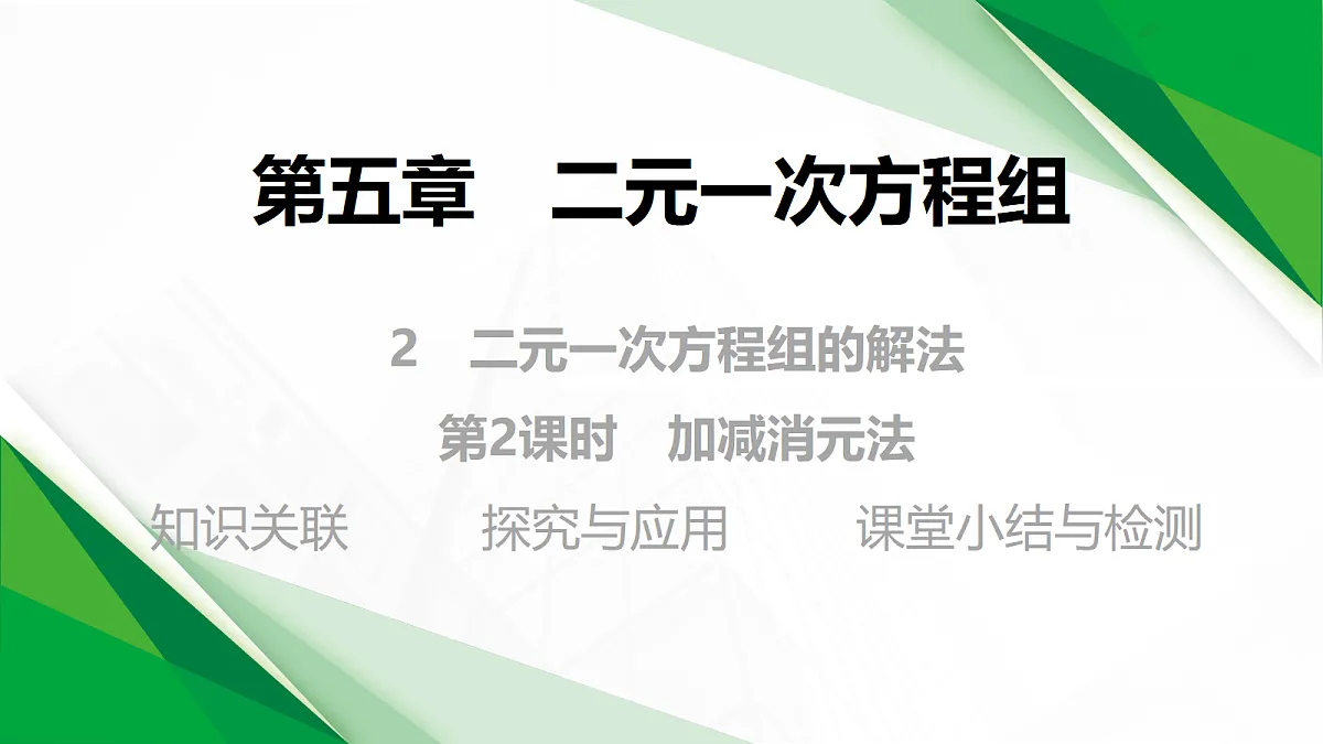 17395064第1页
