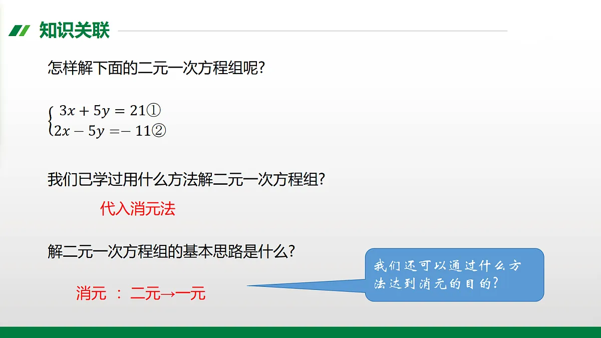 17395064第2页