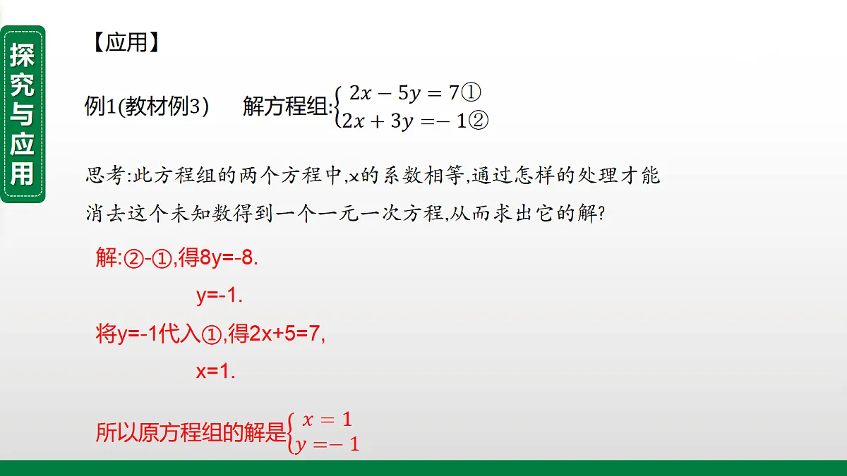 17395064第4页
