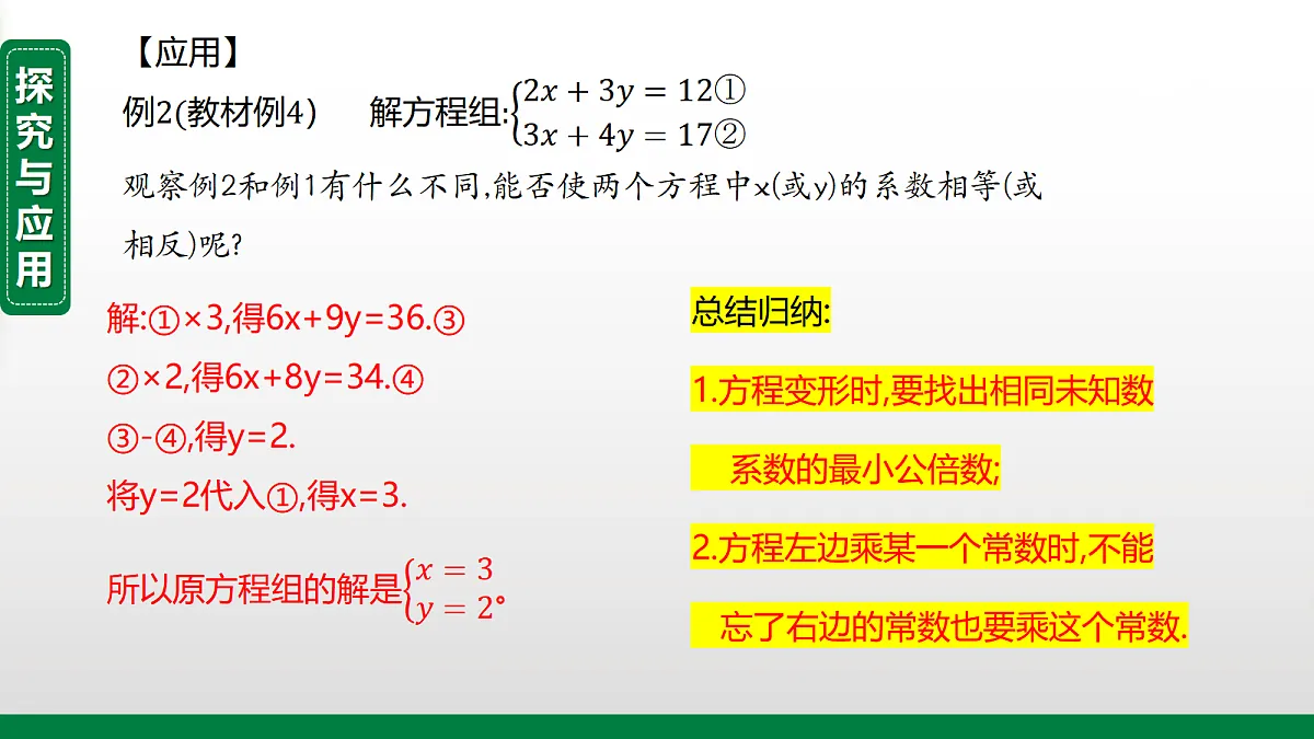 17395064第5页