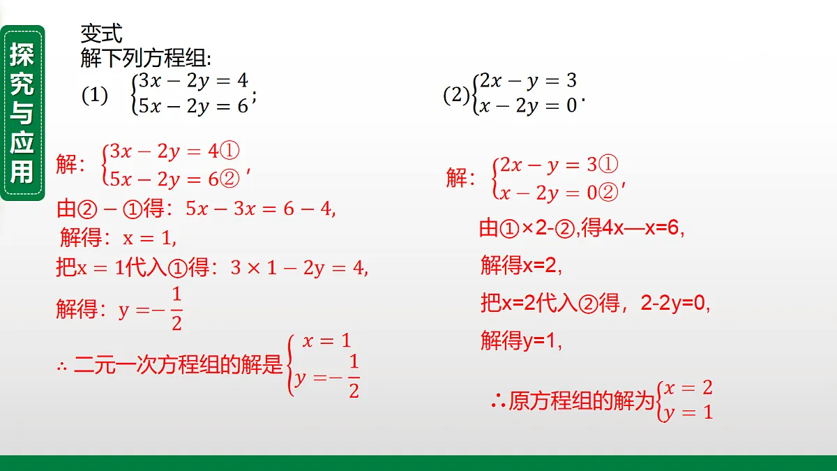 17395064第6页