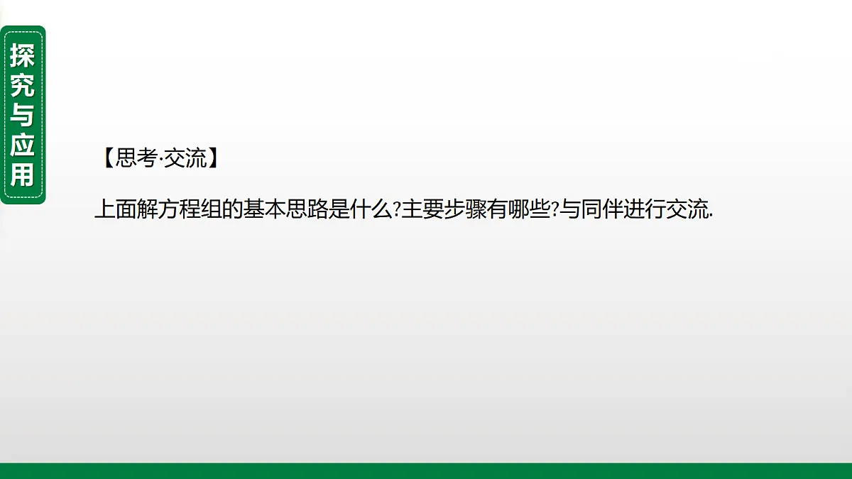 17395064第7页