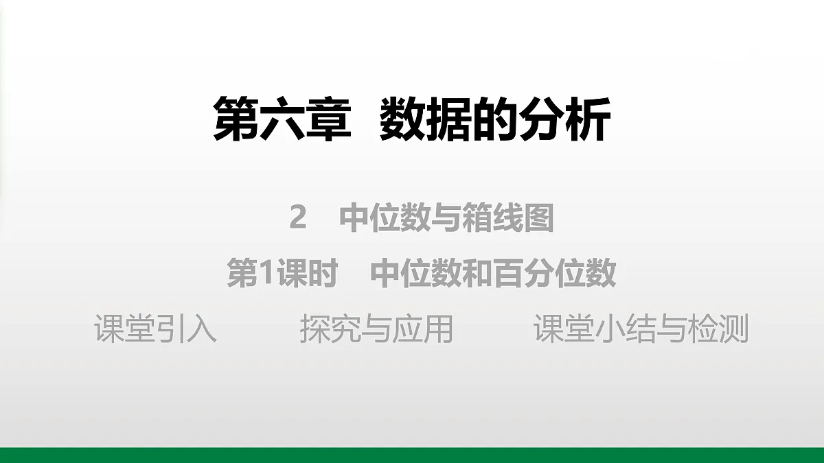 17395065第1页