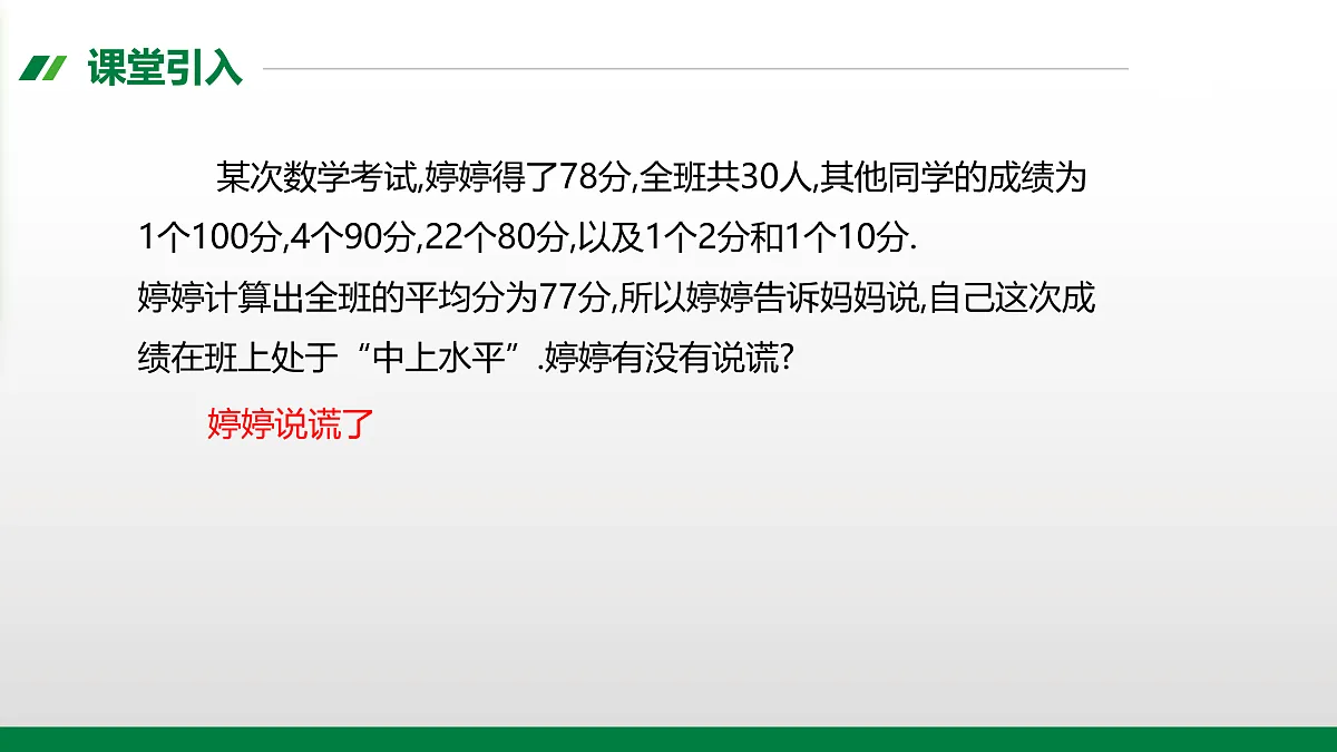17395065第2页