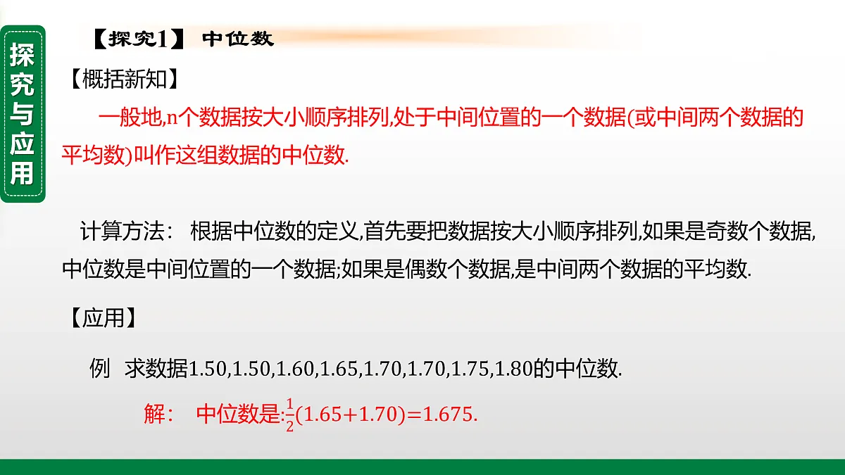 17395065第4页