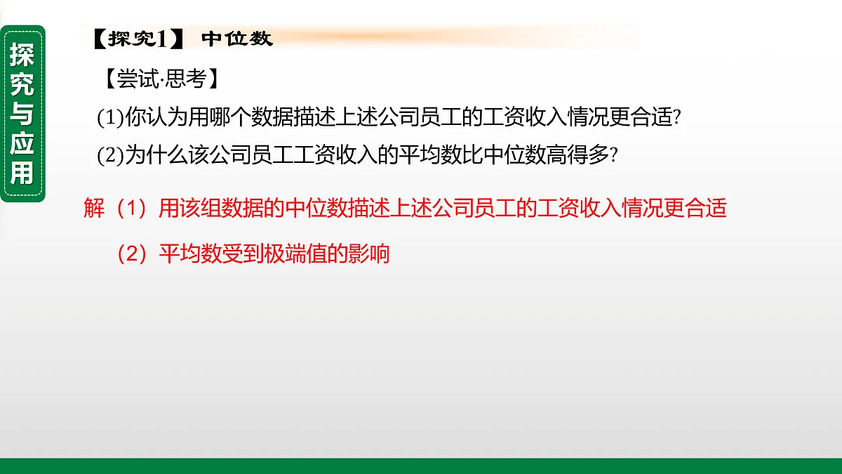 17395065第5页