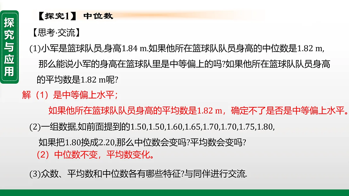 17395065第6页