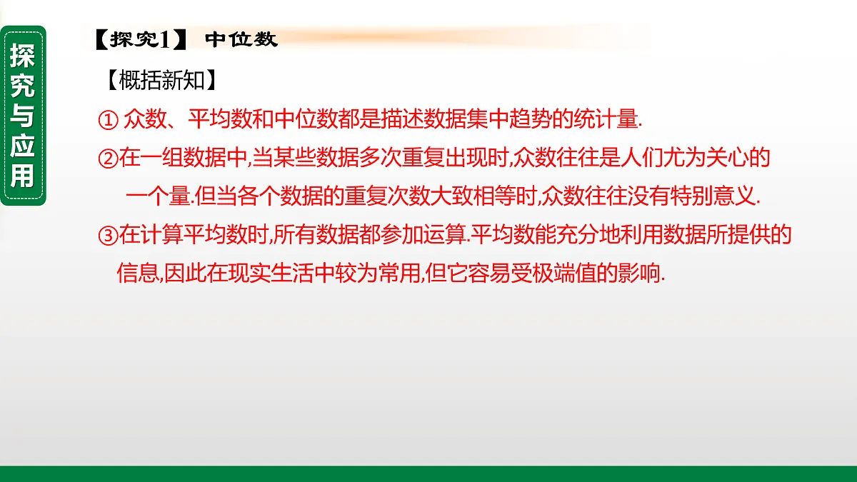 17395065第7页