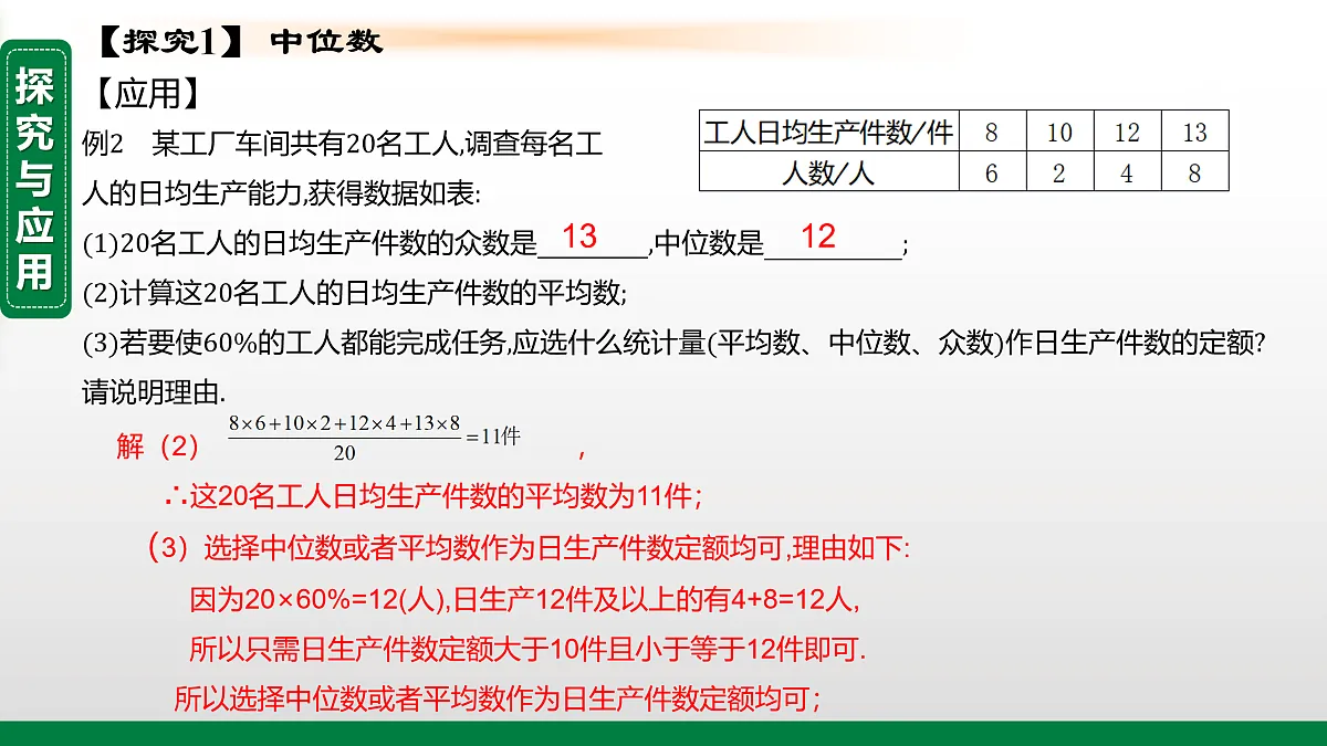 17395065第8页