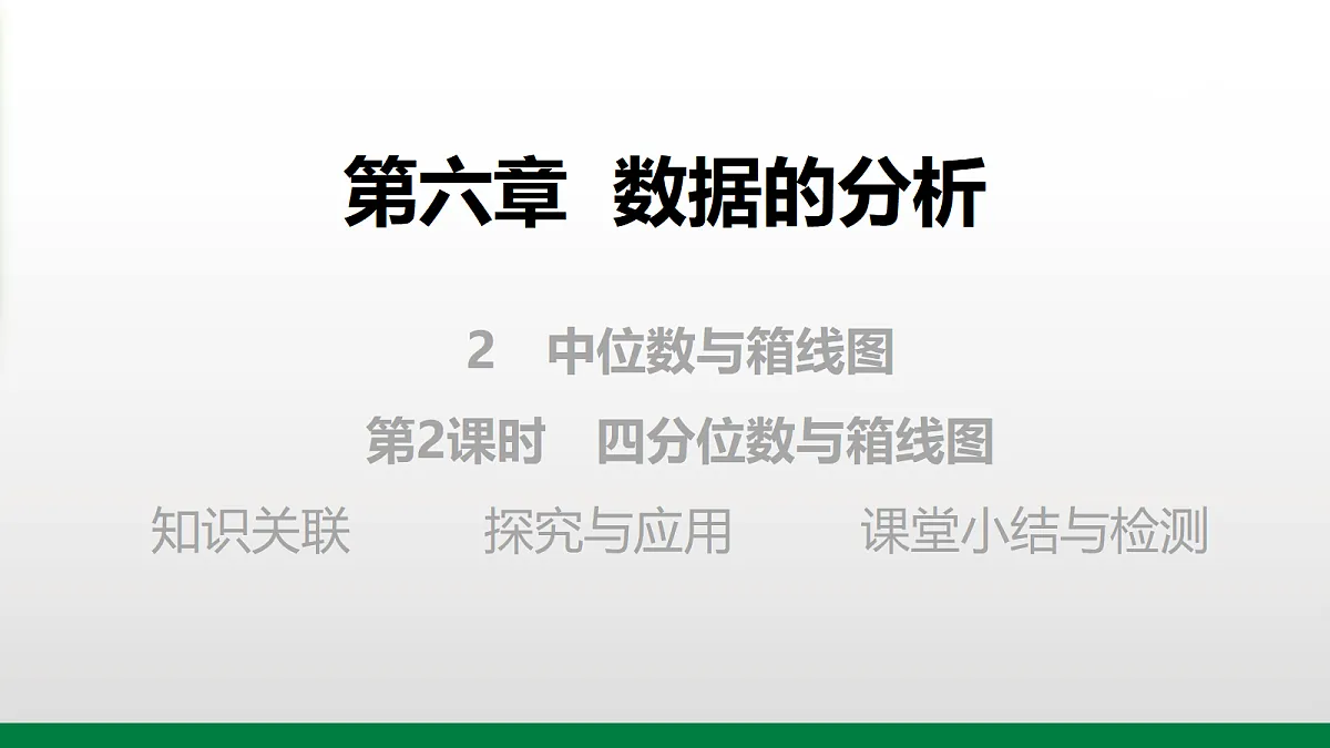 17395066第1页