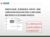 6.2.2四分位数与箱线图（教学课件）-初中数学北师大版（2024）八年级上册