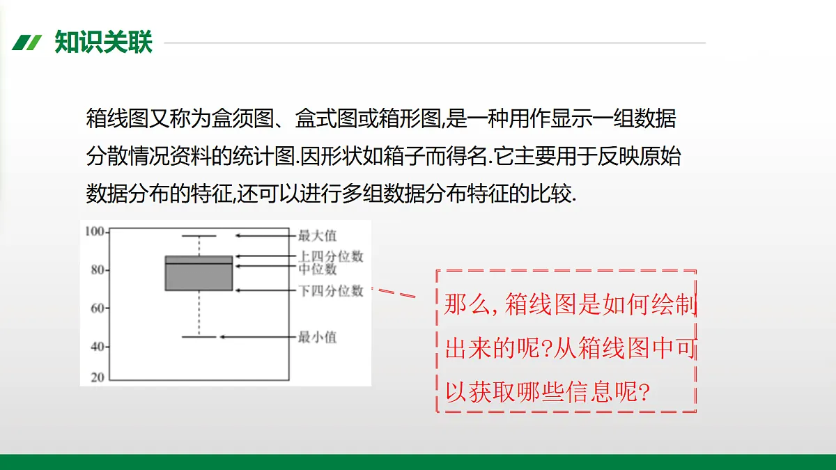 17395066第2页