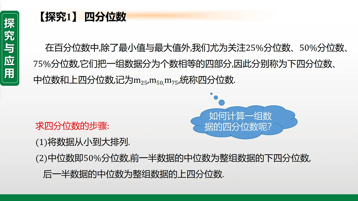 17395066第3页
