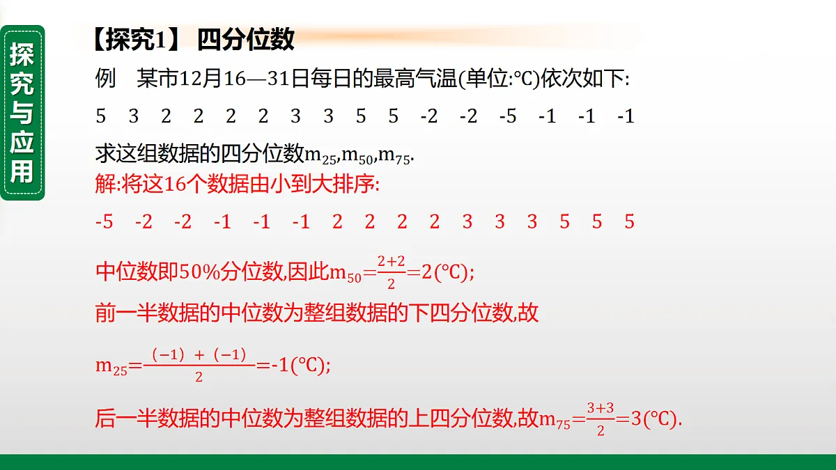 17395066第4页