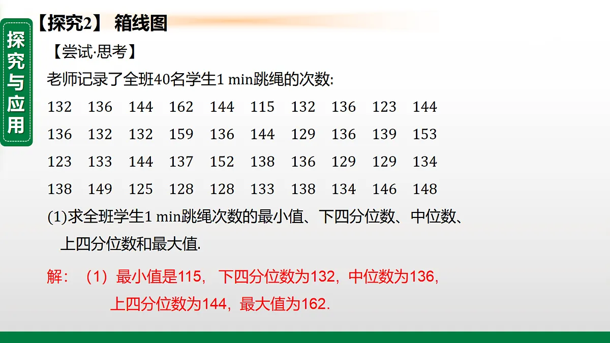 17395066第5页