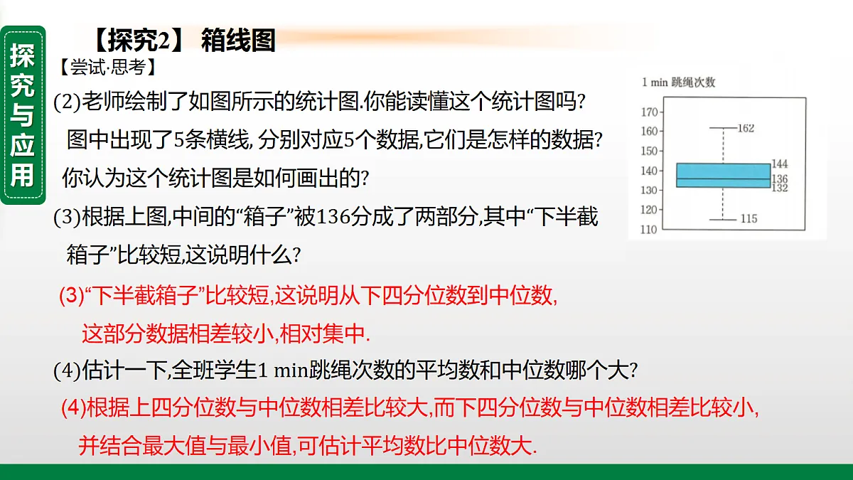 17395066第6页
