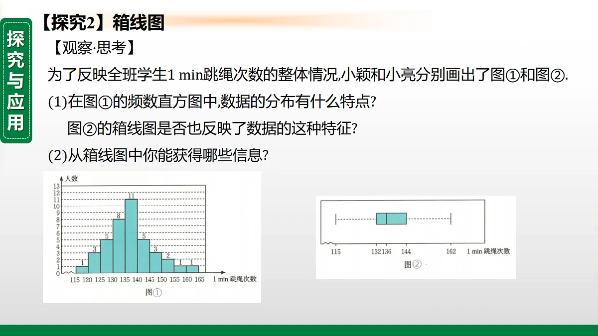 17395066第8页