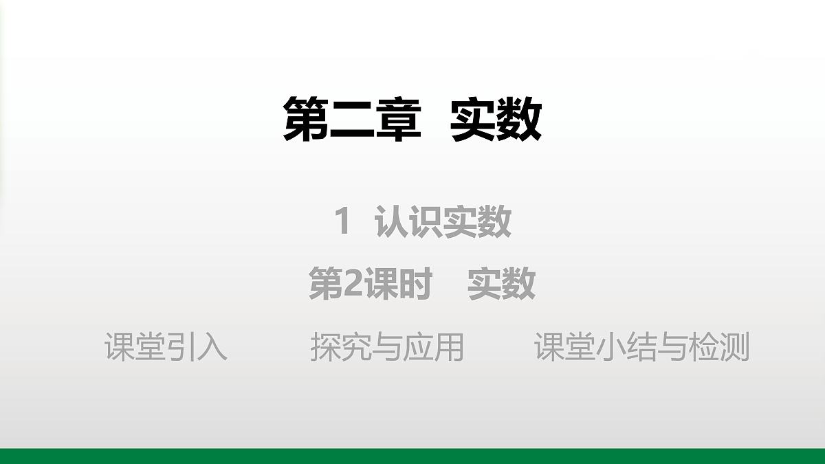 17395069第1页