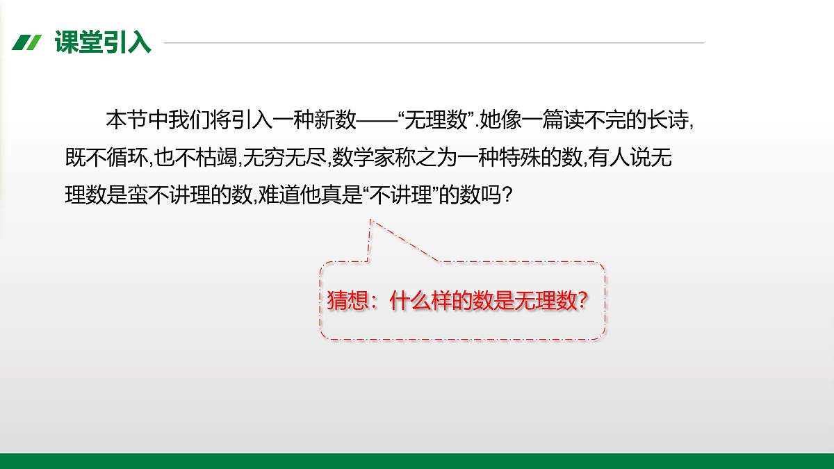 17395069第2页