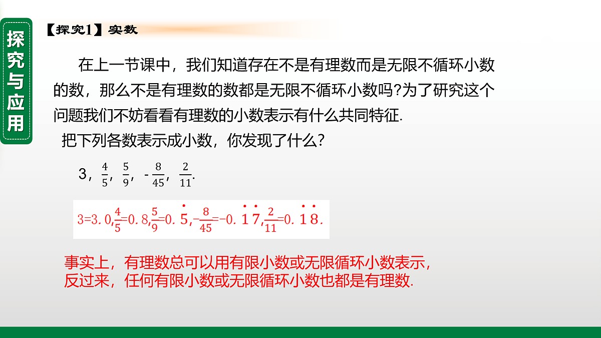 17395069第3页