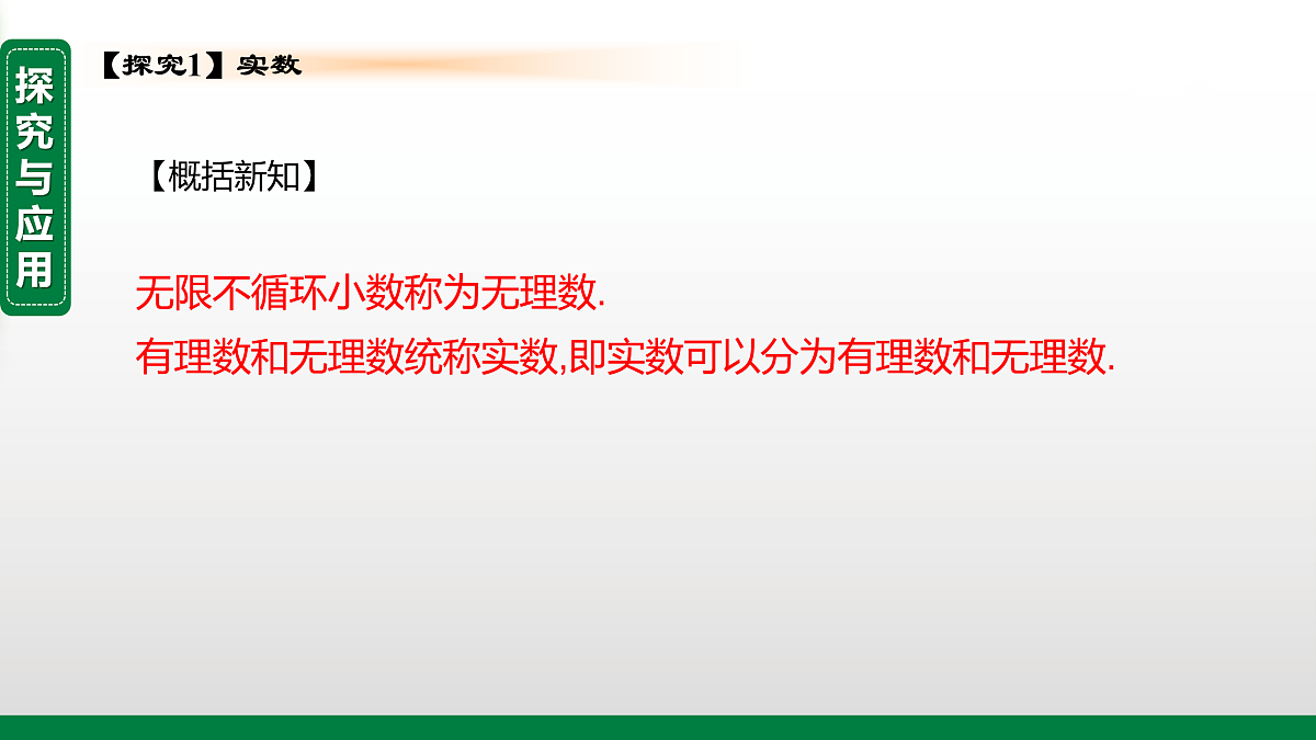 17395069第4页