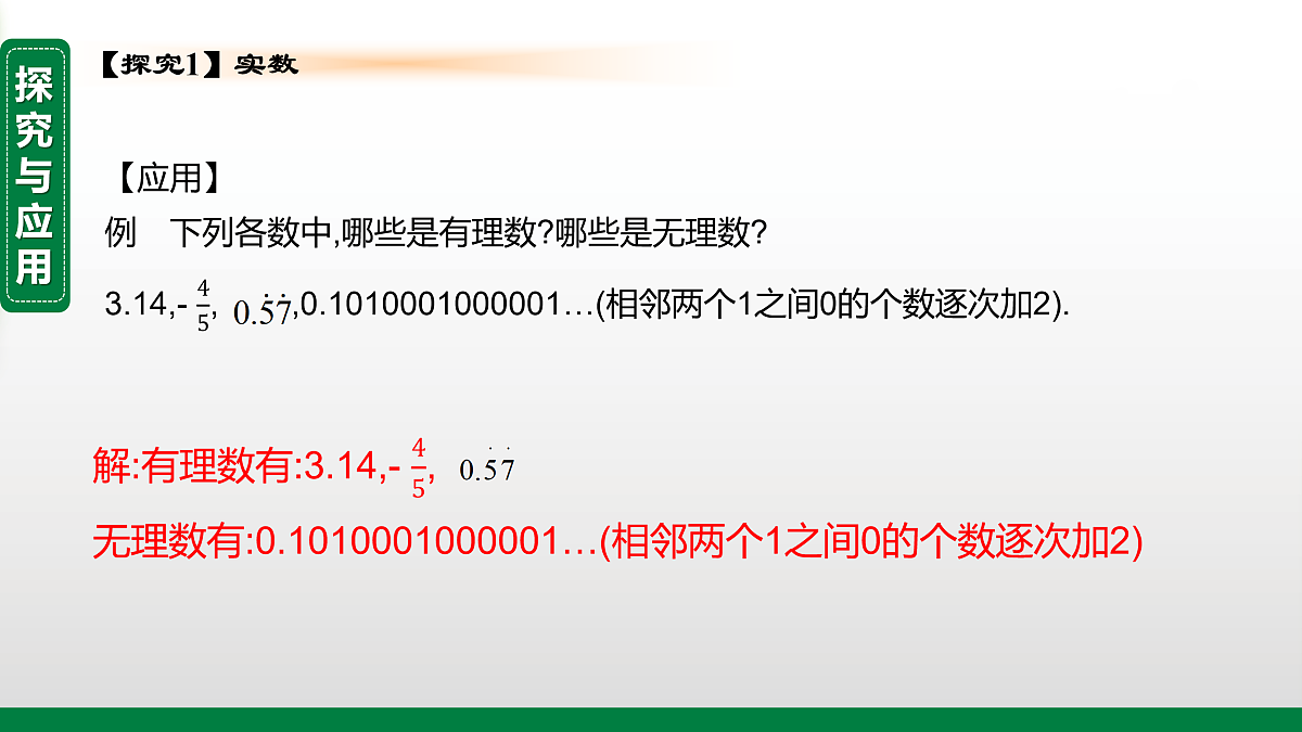 17395069第5页