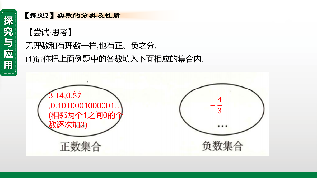 17395069第6页