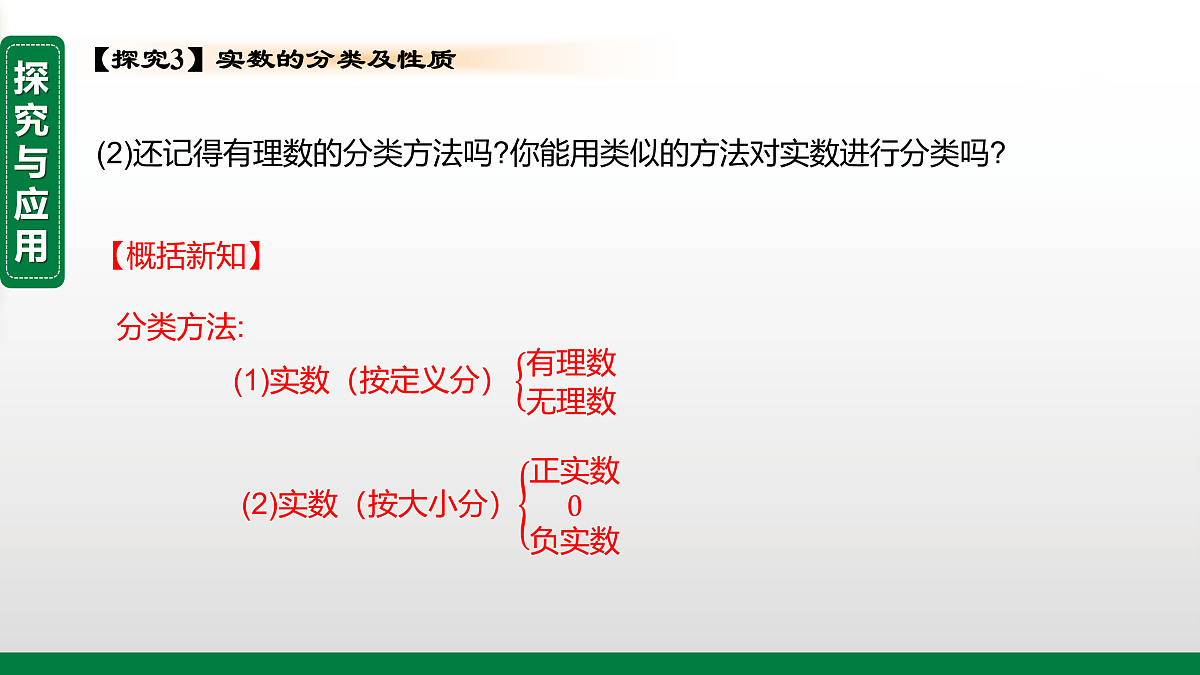 17395069第7页
