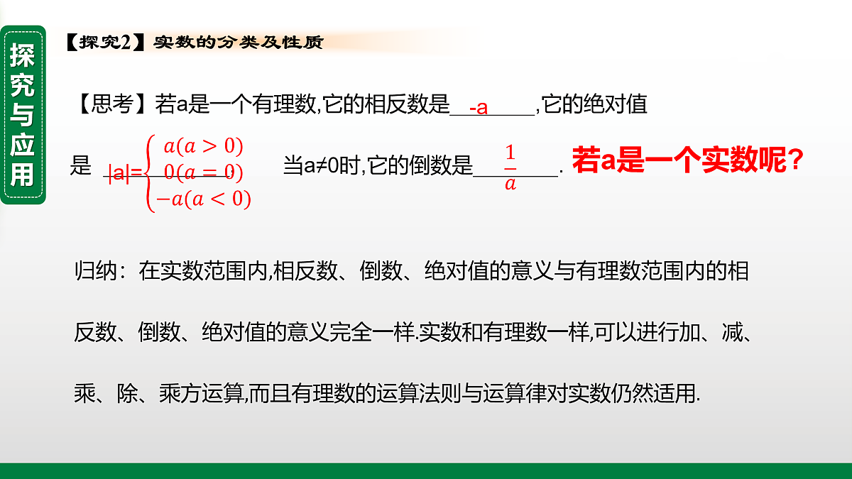 17395069第8页