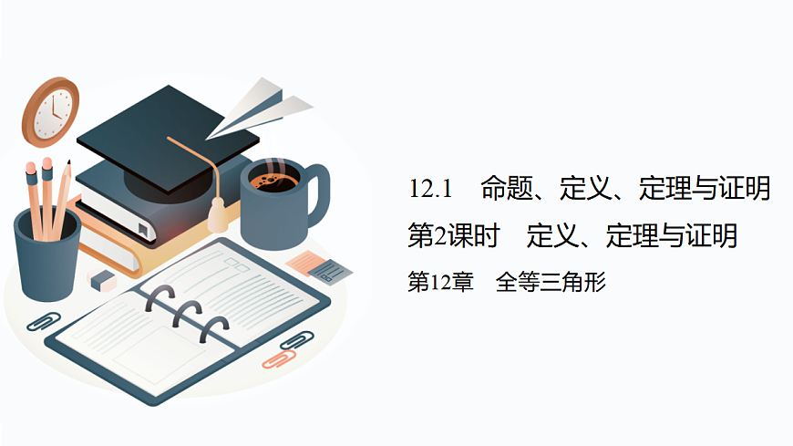 17395071第1页