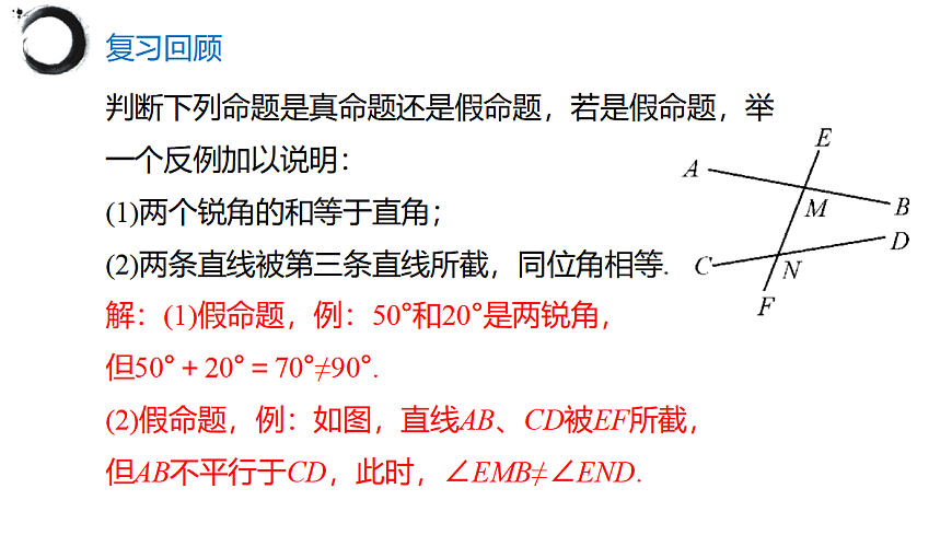 17395071第4页