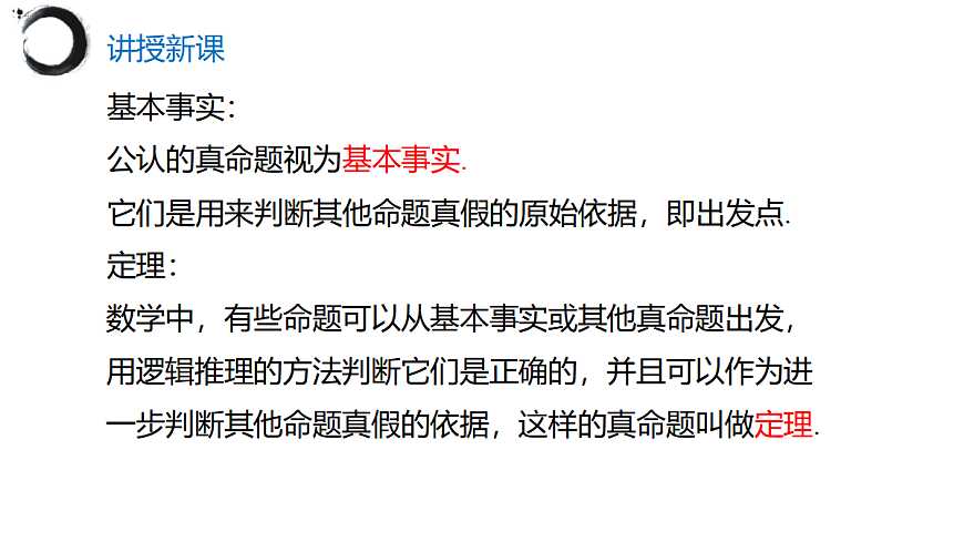 17395071第7页